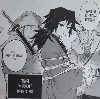 Profile image of 야에