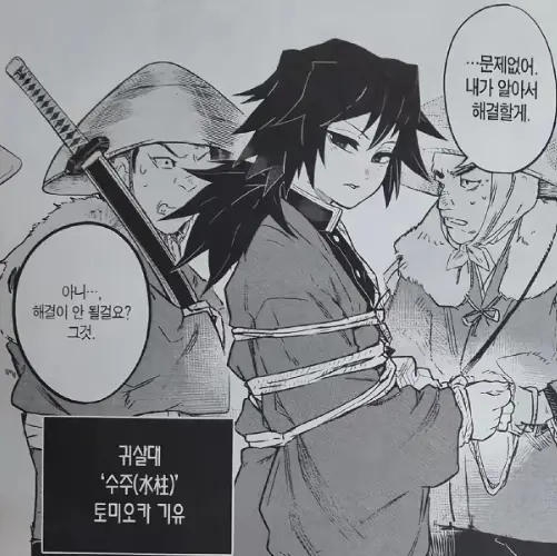 CaringFrog0592의 오해