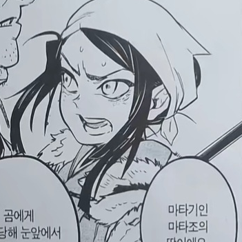 오해 대표 이미지