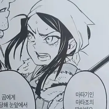 Profile image of 야에