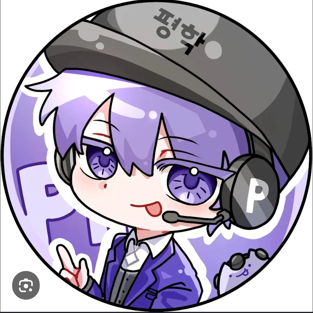 평학