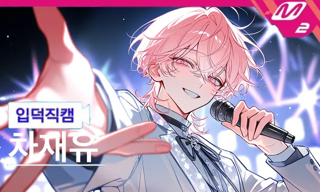 Profile image of 차재유