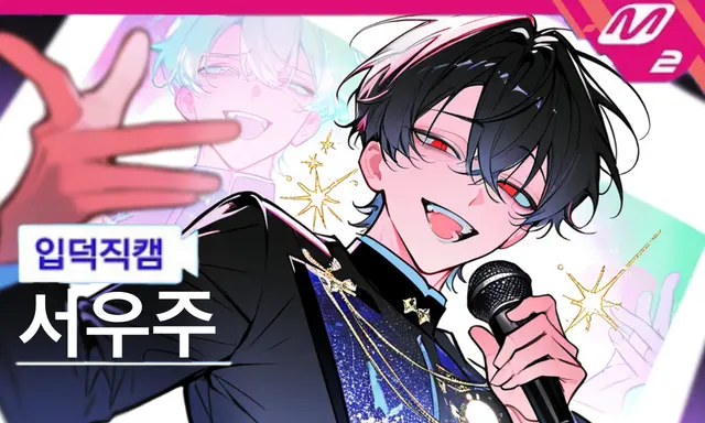 Profile image of 서우주