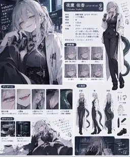 Profile image of ヨタカ先生