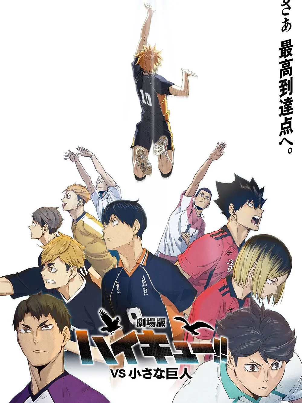 kanami_dayo의 ハイキュー‼︎