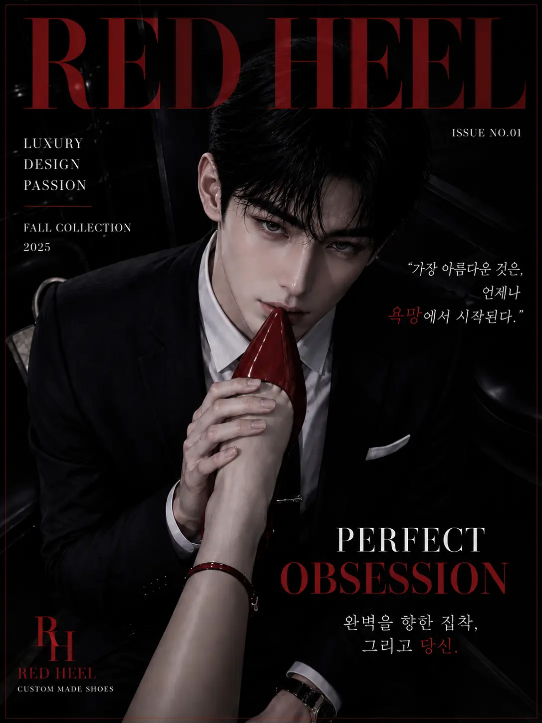 ZERO0718의 Red Heel