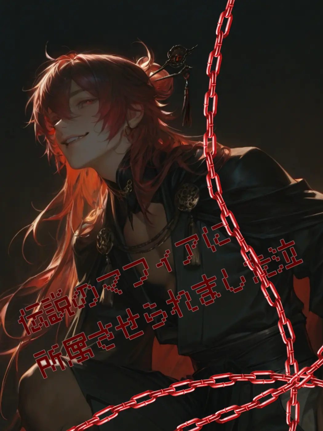 GreedyDrill3575의 伝説のマフィアに所属させられました泣