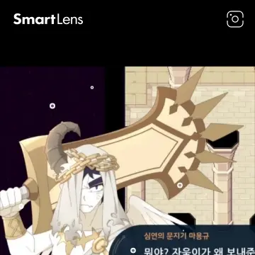 Profile image of 심연의문지기마용규