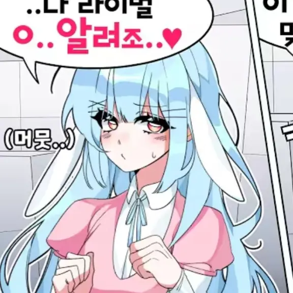 lgh0203의 도령즈 가족