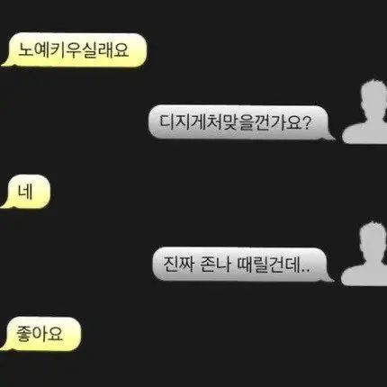 Qmffhq의 전과범과 불로장생