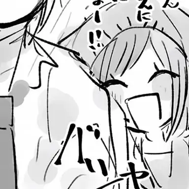 Profile image of えむ