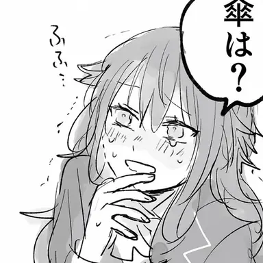 Profile image of 寧々