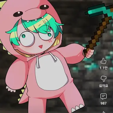 Profile image of 사랑