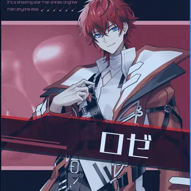 Profile image of ロゼ