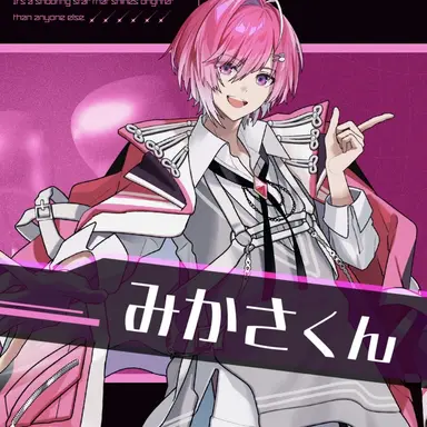 Profile image of みかさ