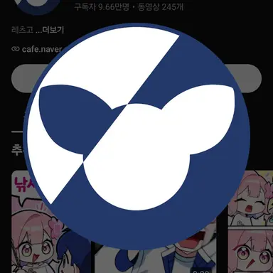 Profile image of 팔칠