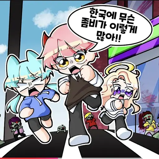 Whiqvvh의 대저택의 아포칼립스