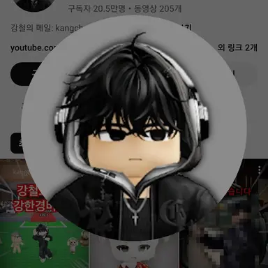 Profile image of 강철