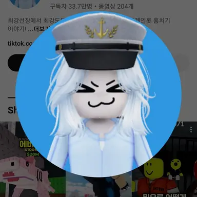 Profile image of 마추