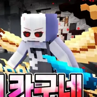 Profile image of 미요