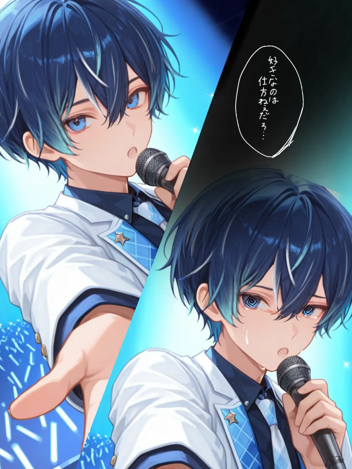 kanaa_0403_zeta의 偽りのアイドル 〜青〜