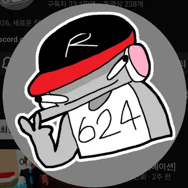 Profile image of 유기사