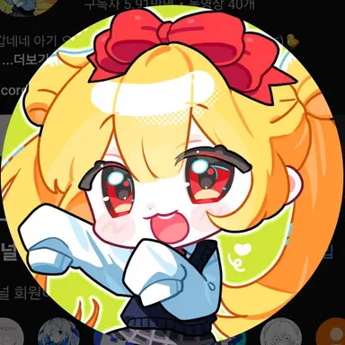 Profile image of 네즈