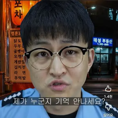 Profile image of 고형사