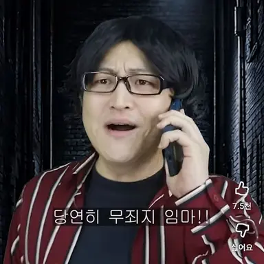 Profile image of 범죄자