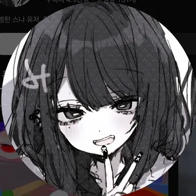 Profile image of 현이크 - 남자