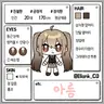 Profile image of 아름