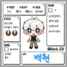 Profile image of 백현