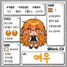 Profile image of 여우