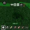 Profile image of じゃぱぱ