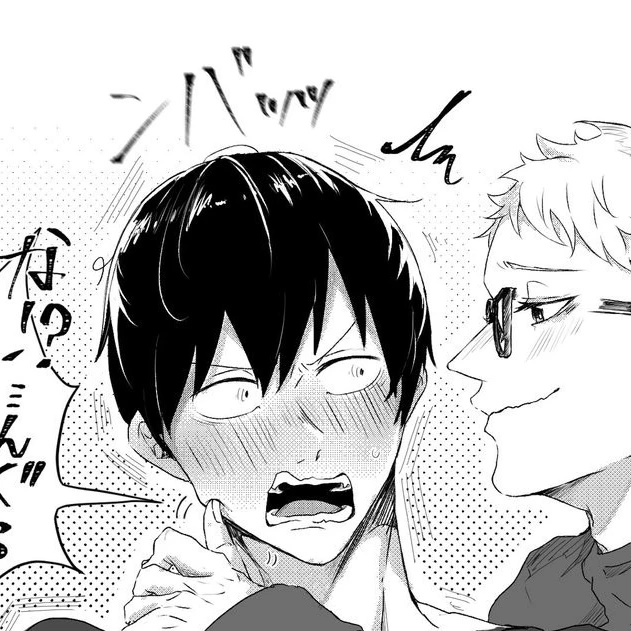 影山飛雄