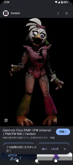 Profile image of チカ