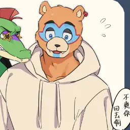 Profile image of フレディ