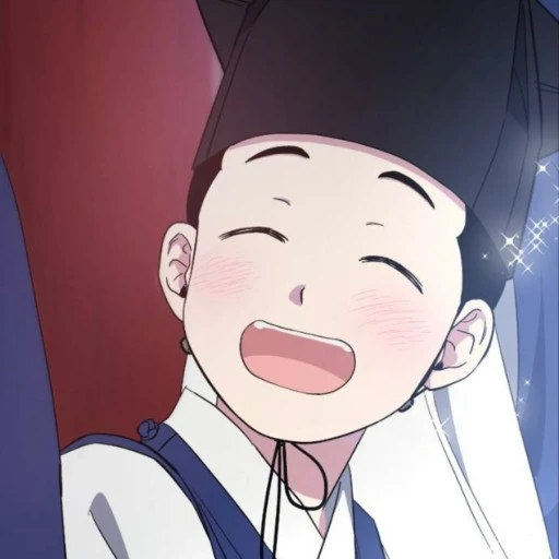 이 온