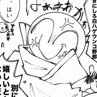 StockyLatch5168의 こんの！脳筋！！