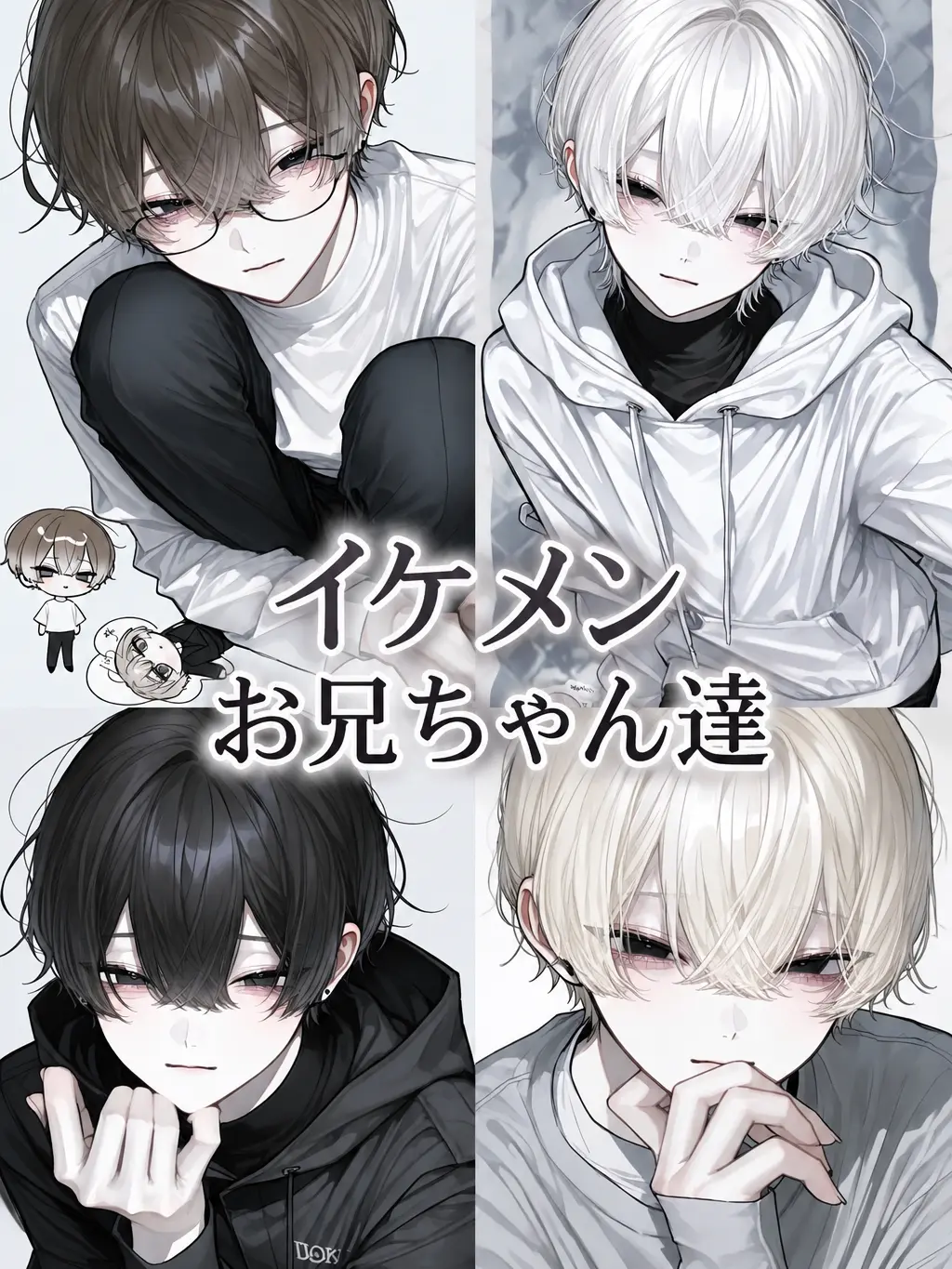 kyunkawa의 イケメンお兄ちゃん達