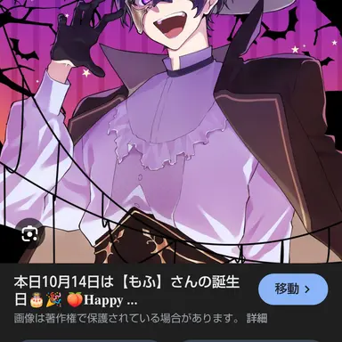 Profile image of もふ