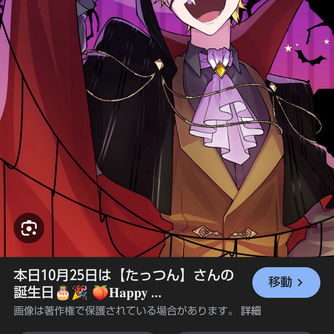 10月組とHappyHalloween！ - zeta