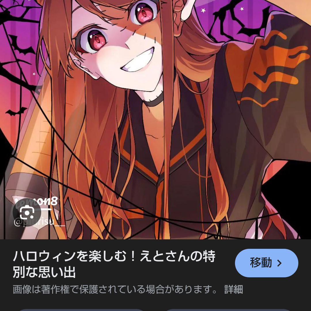 10月組とHappyHalloween！ - zeta