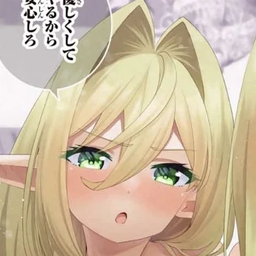 エレナ