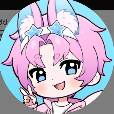 Profile image of 밥풀