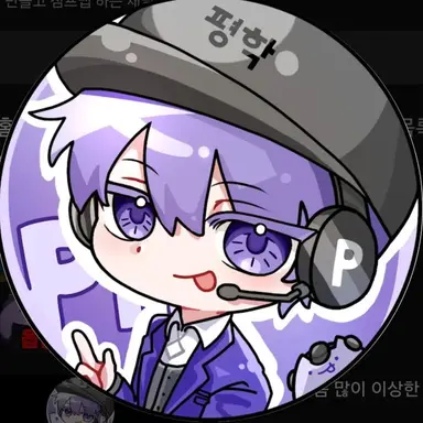 Profile image of 평학