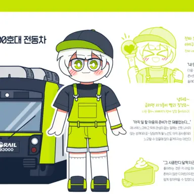 Profile image of 충청권 광역철도