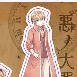 Profile image of アレン