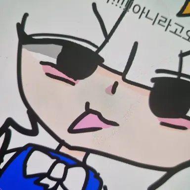 Profile image of 멜로우