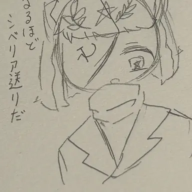 Profile image of ソ連